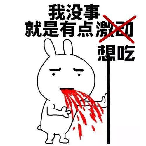 锤墙吃瓜表情包,揭秘网络表情包背后的趣味与智慧  第3张