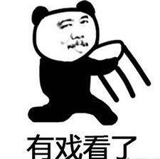 吃不着瓜就哭,吃不着瓜的无奈与心酸 第3张 吃不着瓜就哭,吃不着瓜的无奈与心酸 第3张